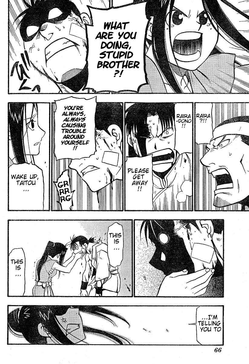 Page 51 Chapter 1 Hero Tales