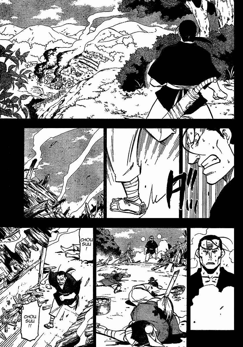 Page 10 Chapter 17 Hero Tales