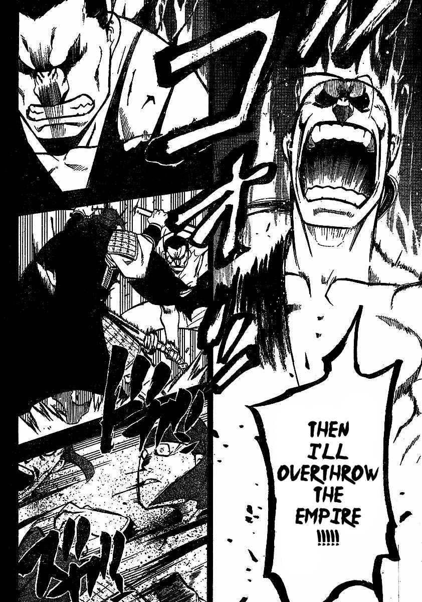Page 15 Chapter 17 Hero Tales