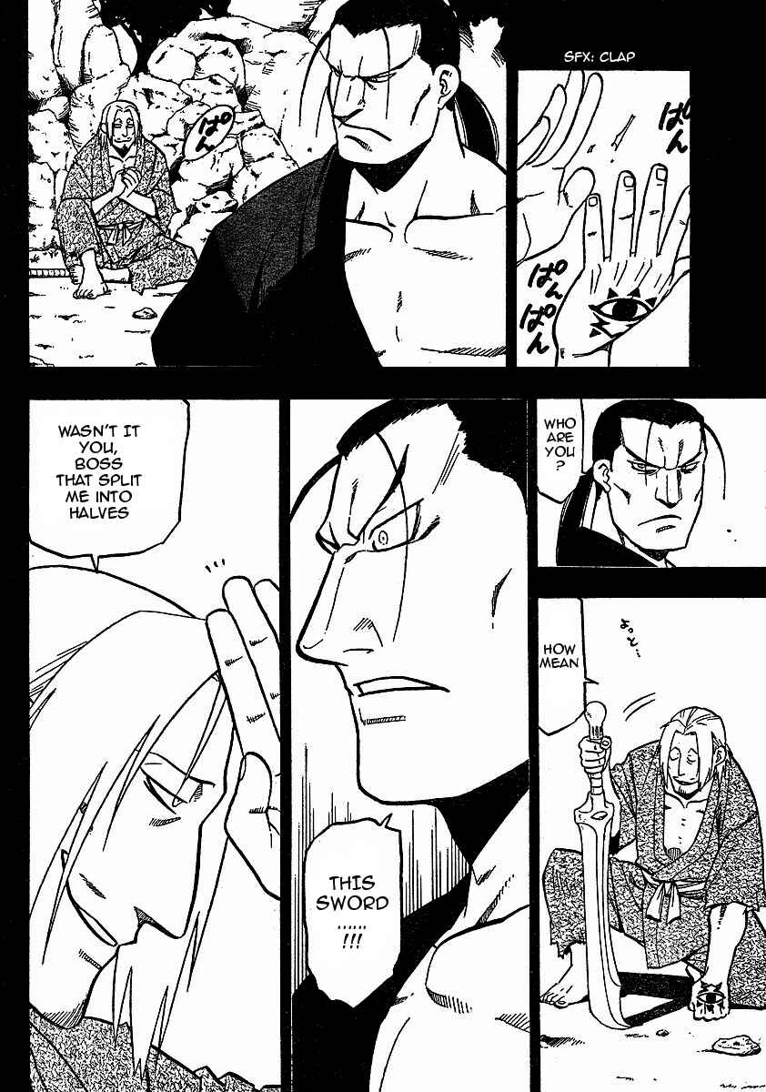 Page 23 Chapter 17 Hero Tales