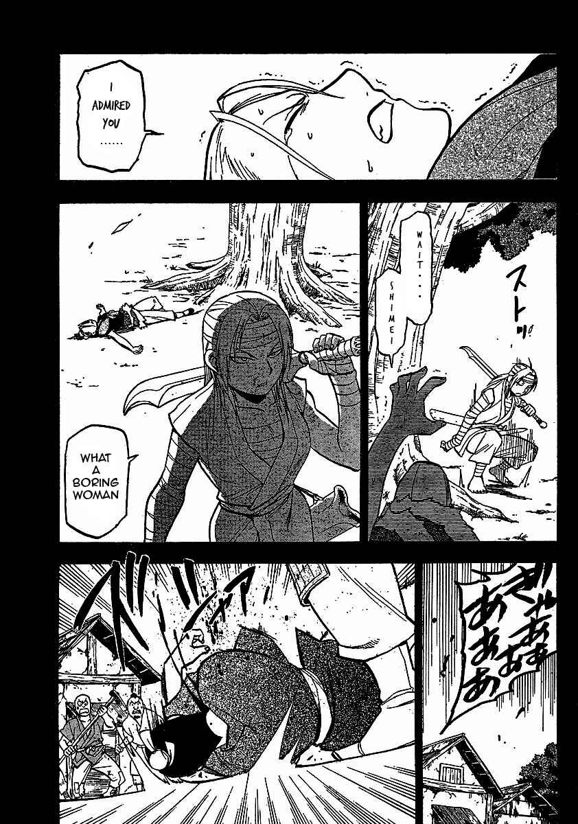 Page 8 Chapter 17 Hero Tales