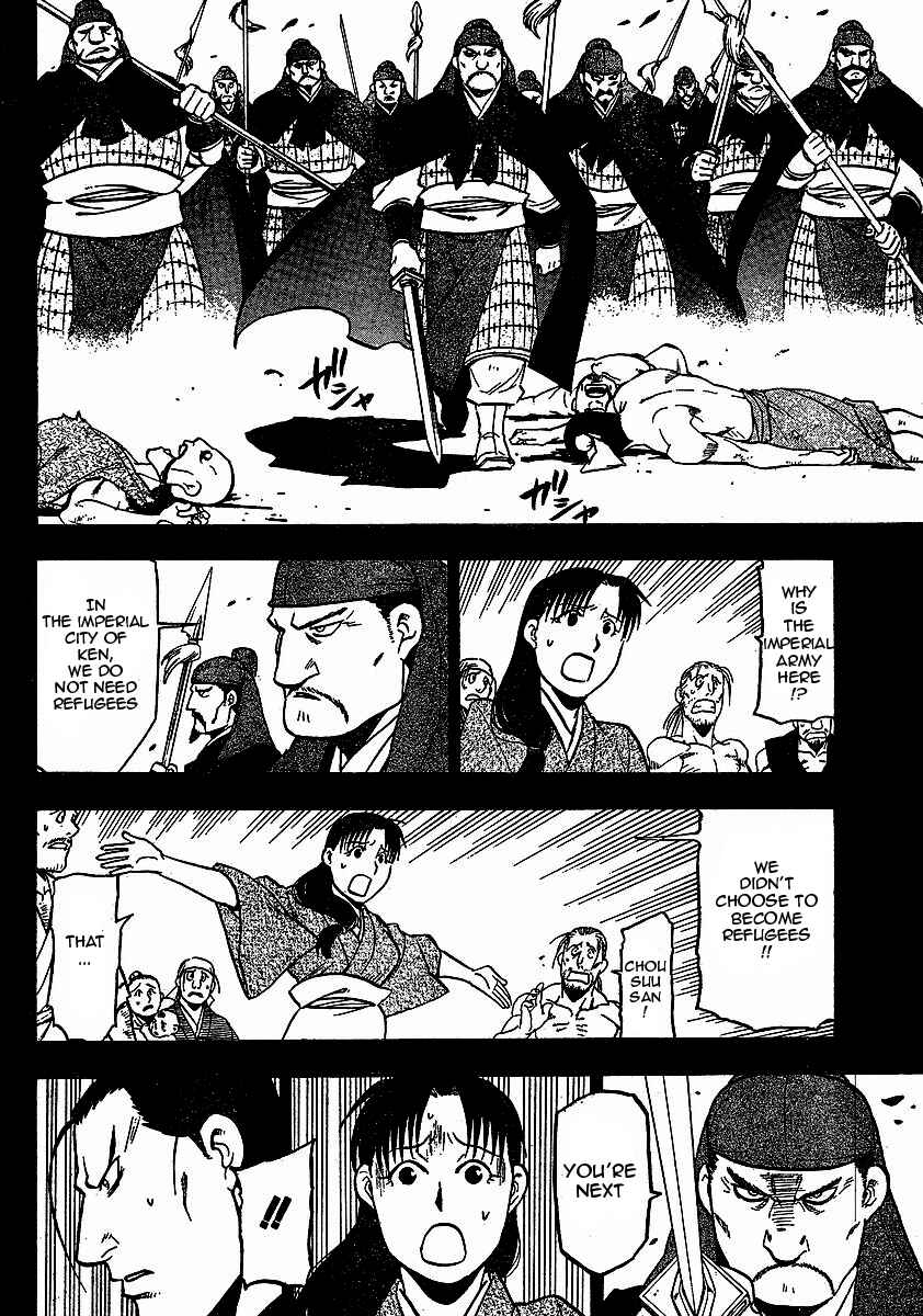 Page 9 Chapter 17 Hero Tales