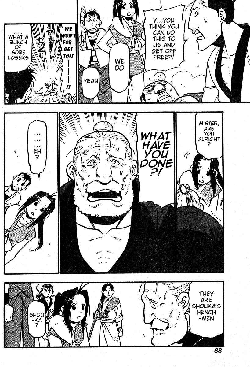 Page 12 Chapter 3 Hero Tales