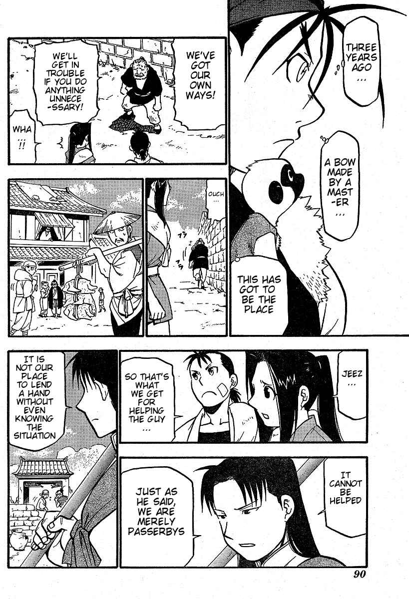 Page 14 Chapter 3 Hero Tales