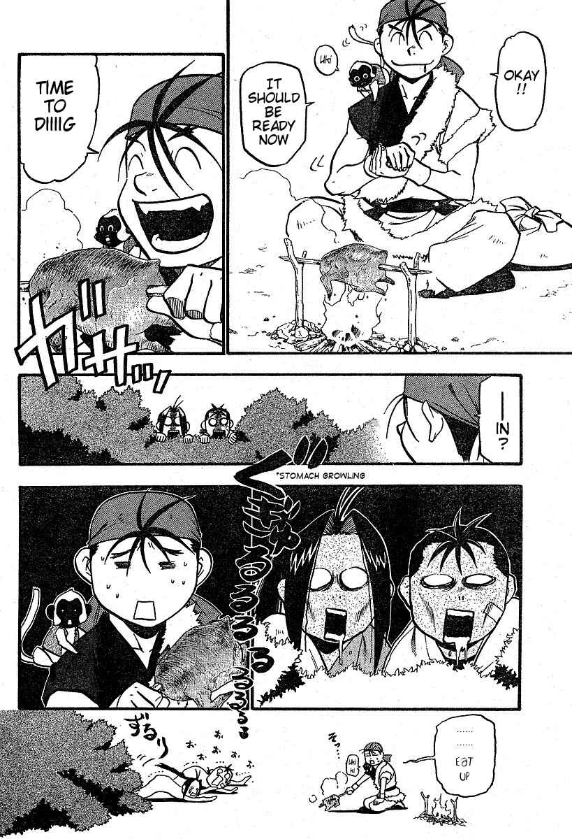 Page 2 Chapter 3 Hero Tales