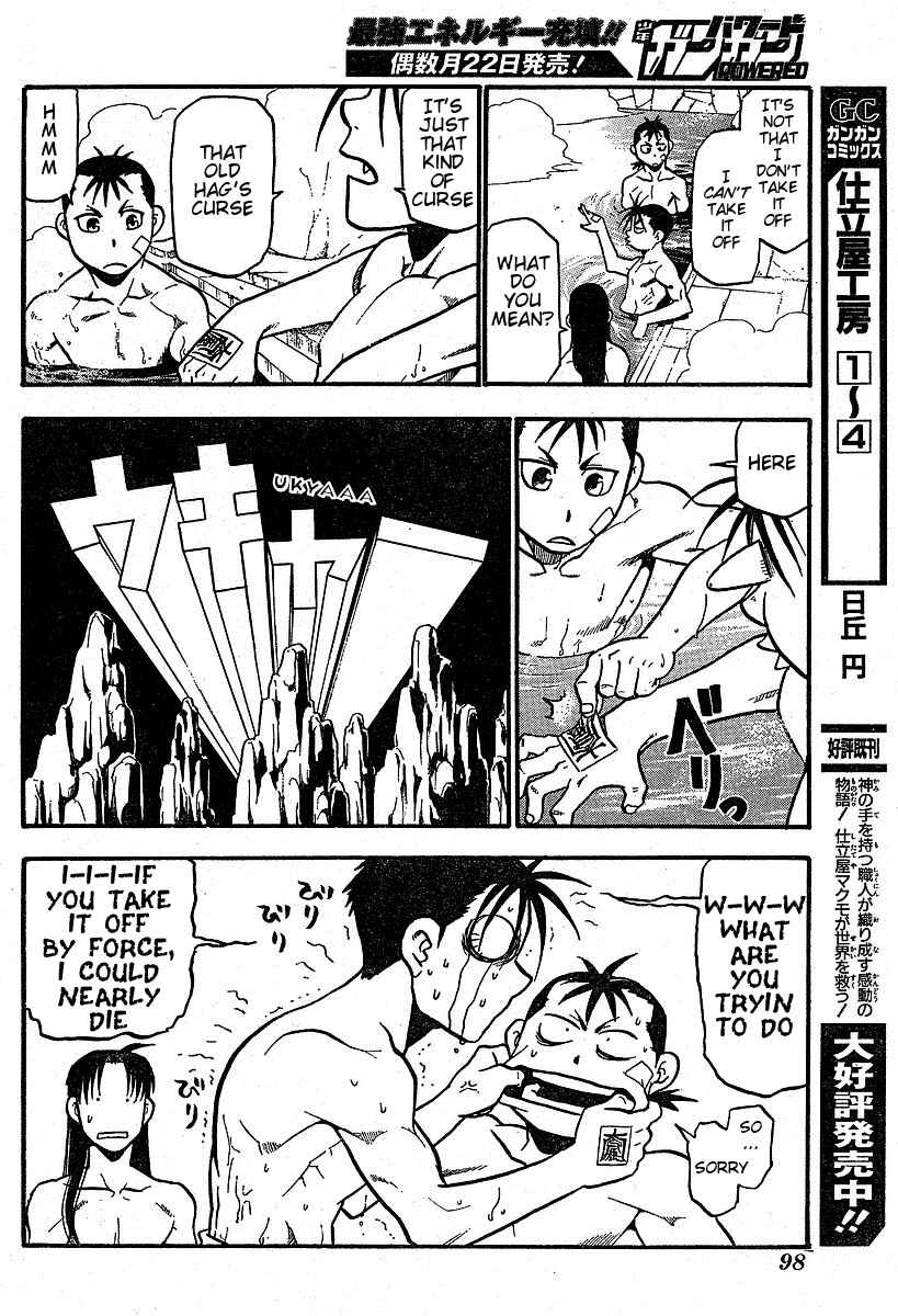 Page 22 Chapter 3 Hero Tales