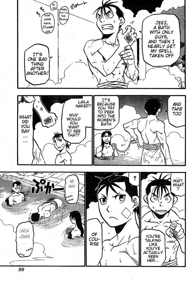 Page 23 Chapter 3 Hero Tales