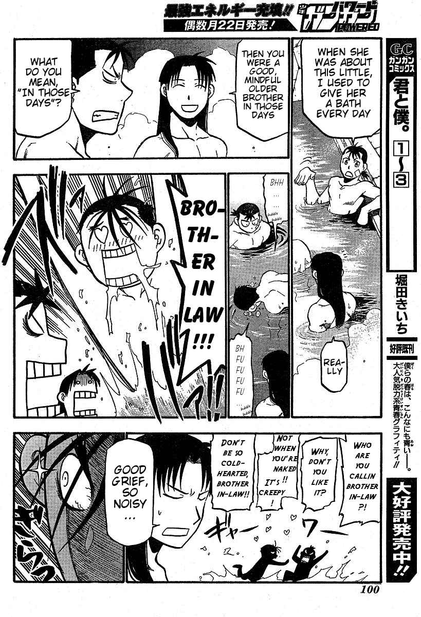 Page 24 Chapter 3 Hero Tales