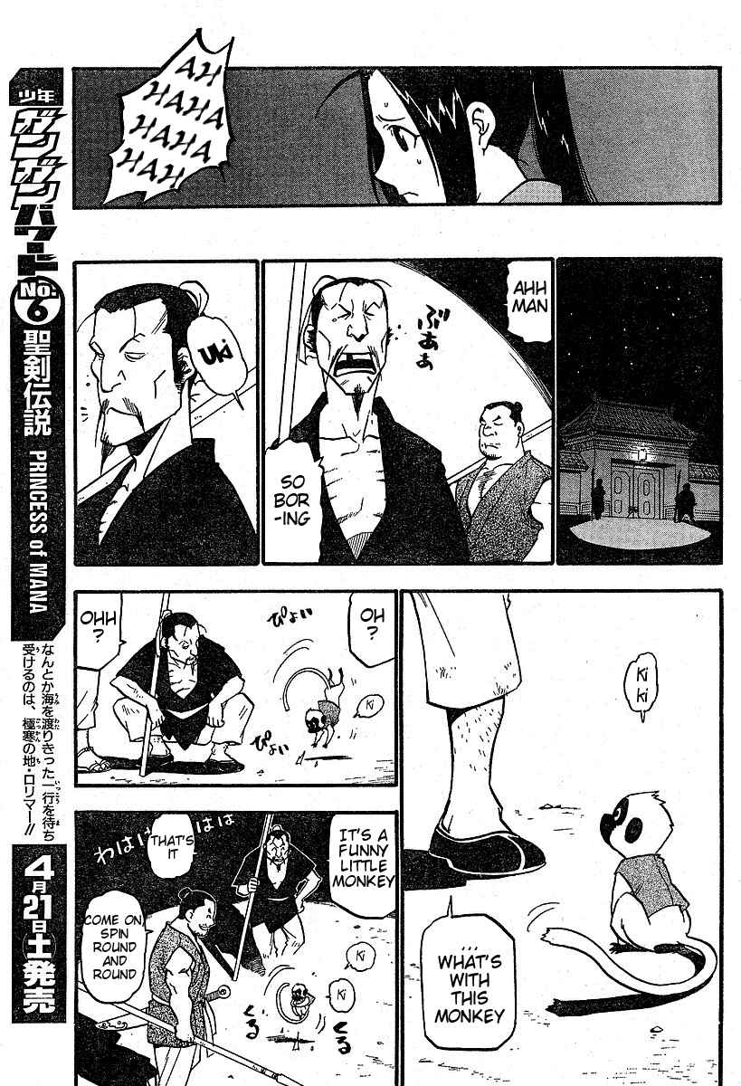 Page 27 Chapter 3 Hero Tales