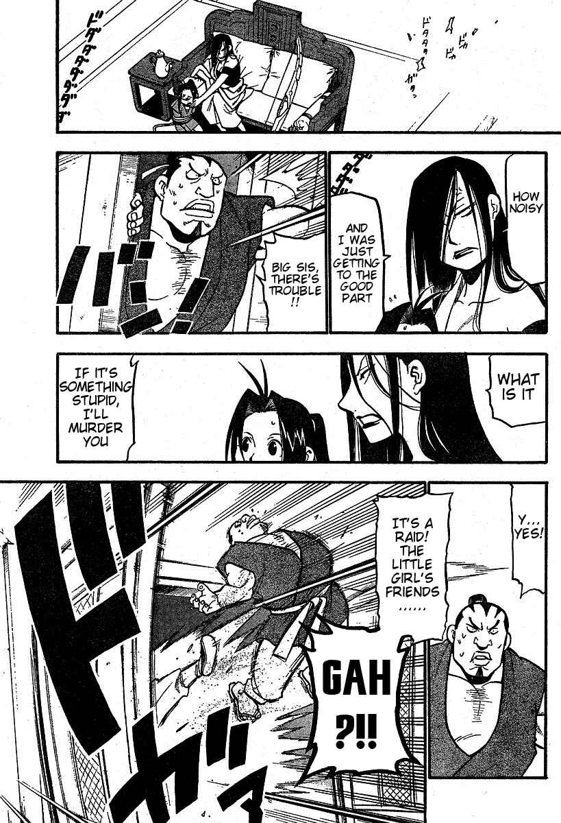 Page 29 Chapter 3 Hero Tales