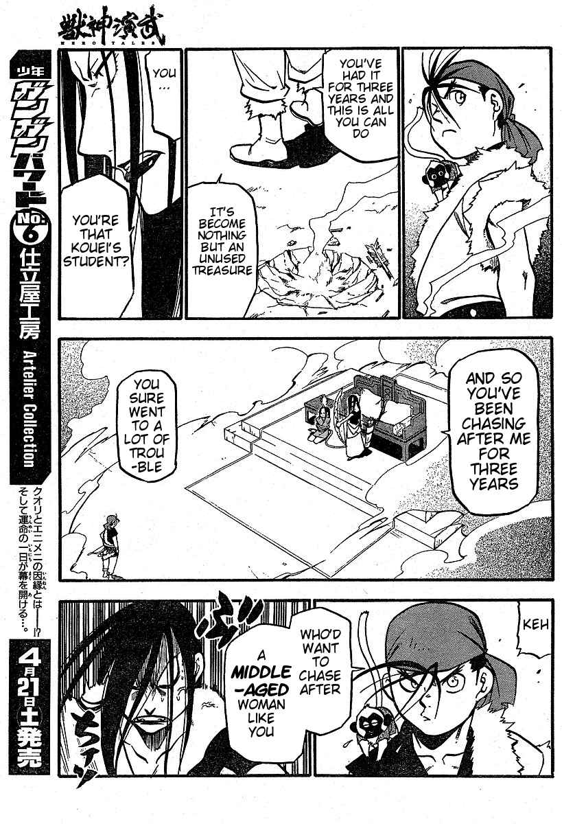 Page 35 Chapter 3 Hero Tales