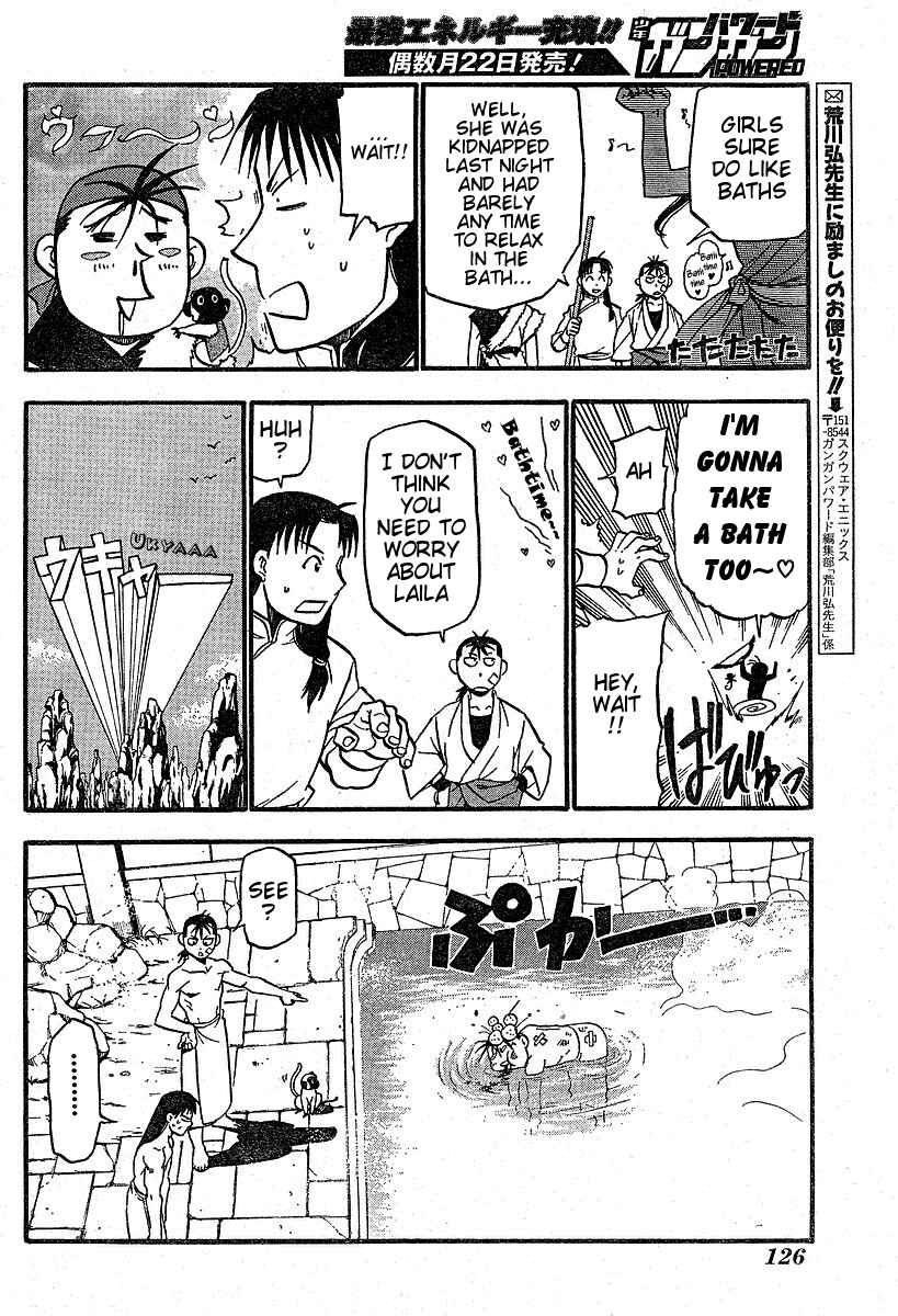 Page 49 Chapter 3 Hero Tales