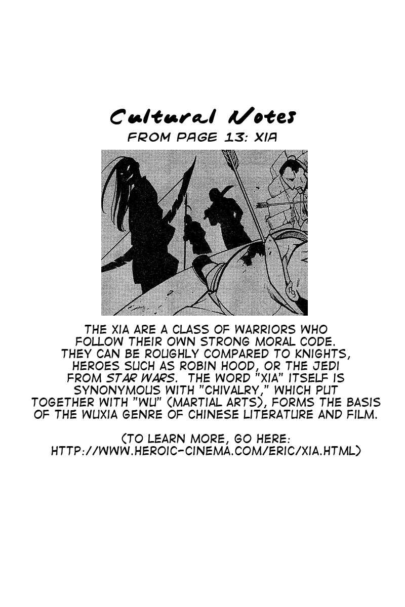 Page 53 Chapter 3 Hero Tales