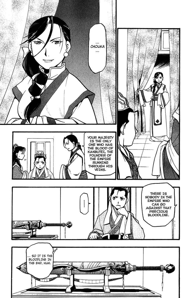Page 13 Chapter 6 Hero Tales