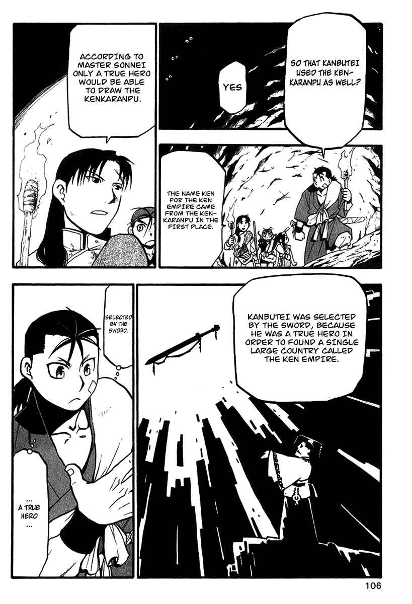 Page 14 Chapter 6 Hero Tales