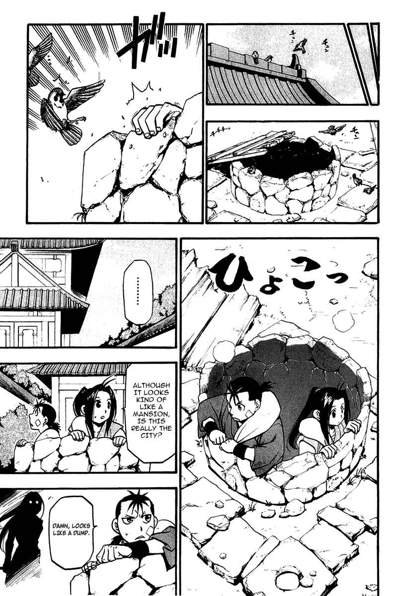 Page 17 Chapter 6 Hero Tales