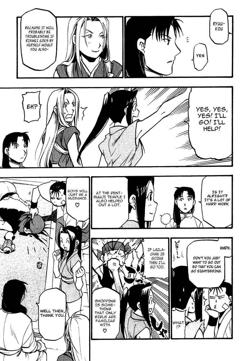 Page 23 Chapter 6 Hero Tales