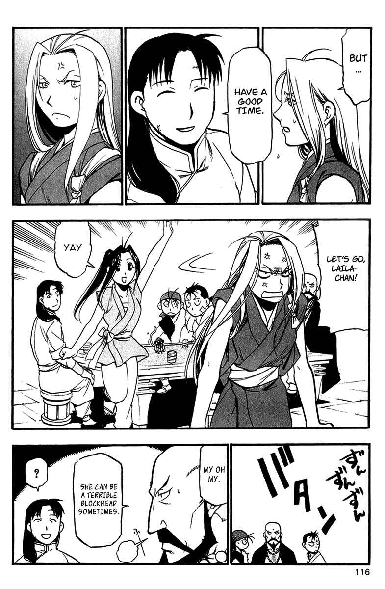 Page 24 Chapter 6 Hero Tales