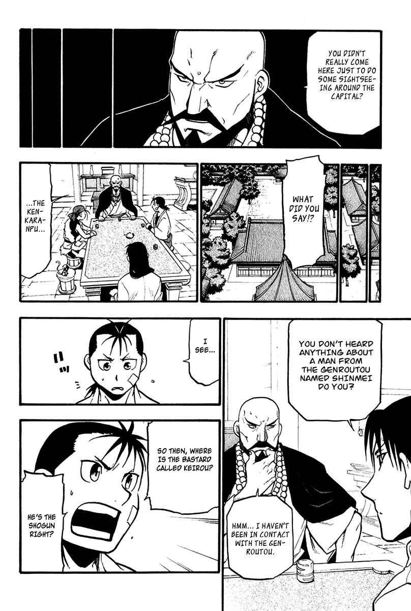 Page 26 Chapter 6 Hero Tales