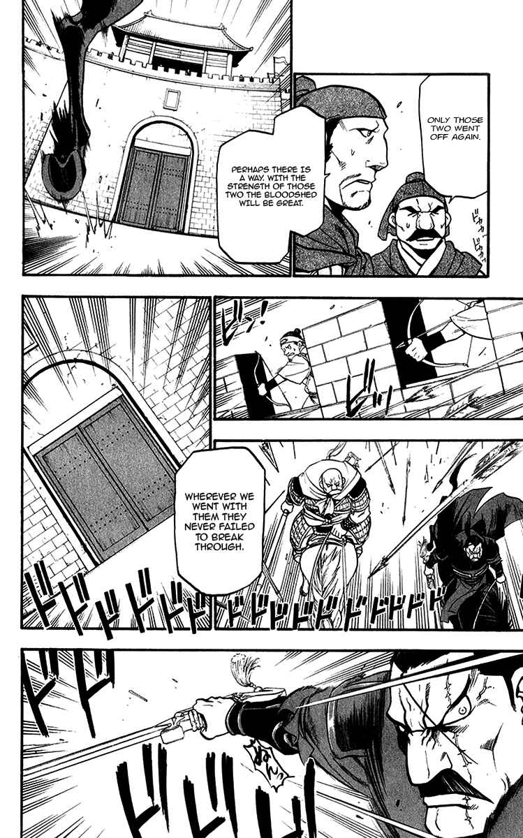Page 30 Chapter 6 Hero Tales