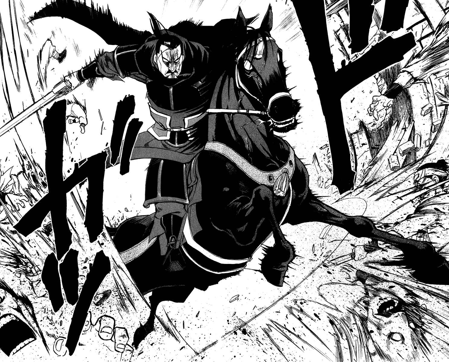 Page 32 Chapter 6 Hero Tales