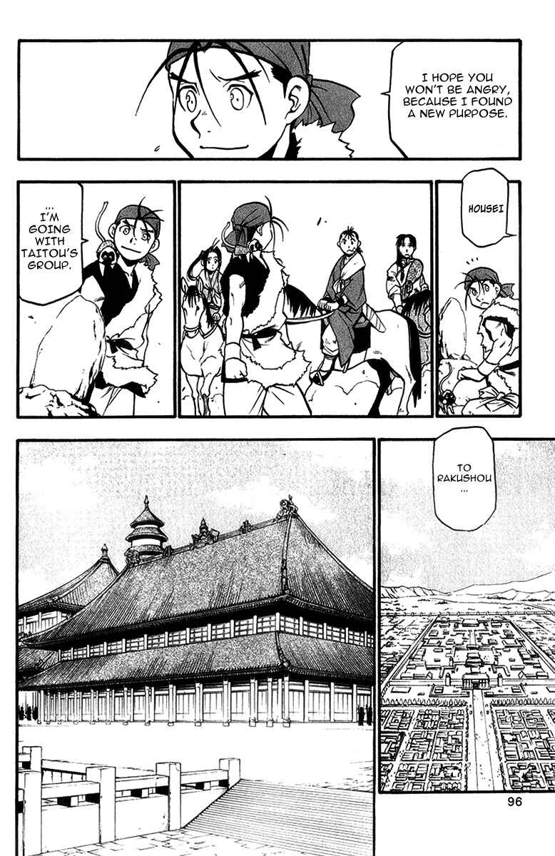 Page 4 Chapter 6 Hero Tales