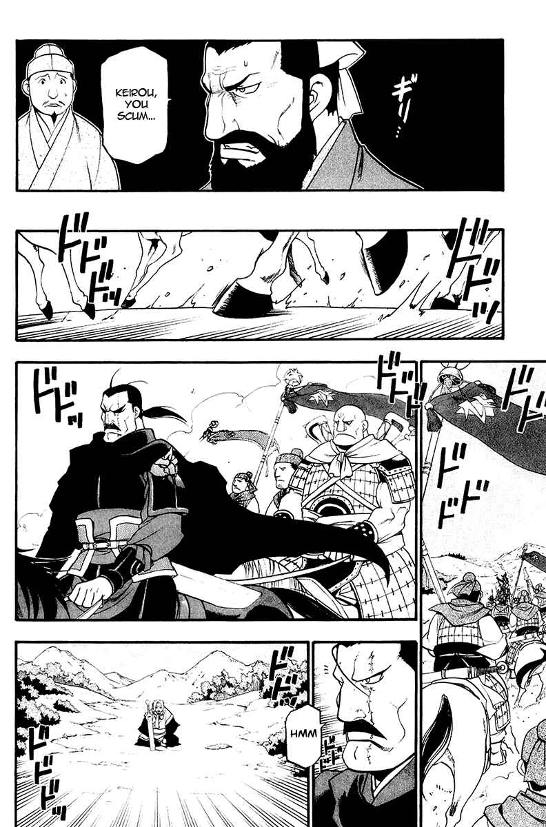 Page 2 Chapter 9 Hero Tales