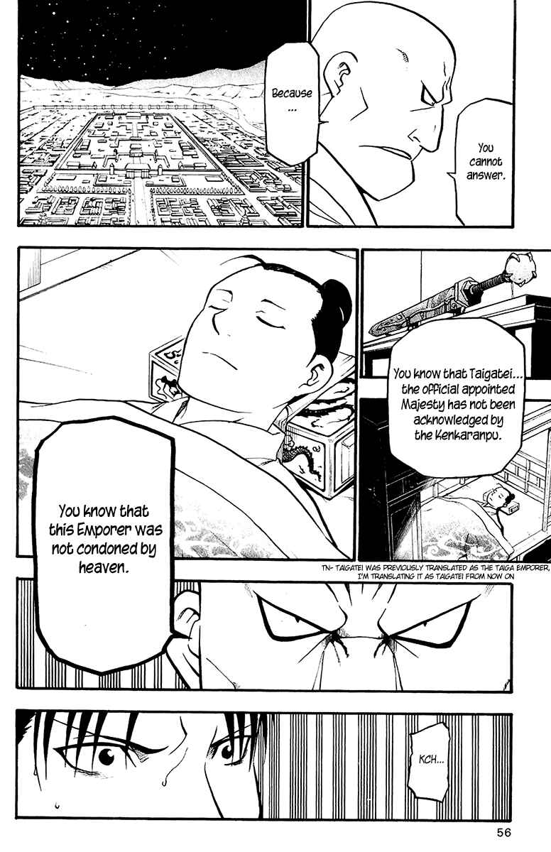 Page 20 Chapter 9 Hero Tales