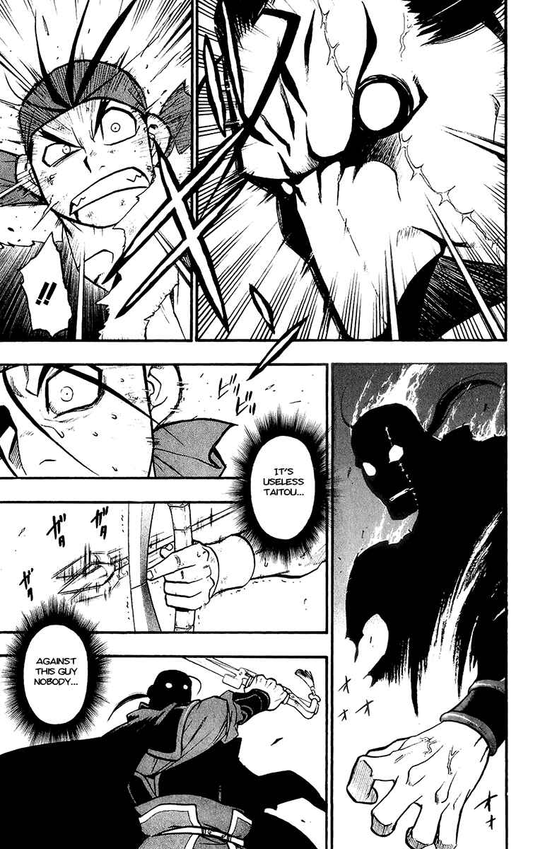 Page 27 Chapter 9 Hero Tales