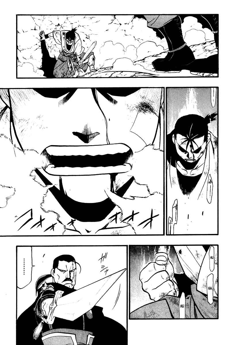 Page 29 Chapter 9 Hero Tales