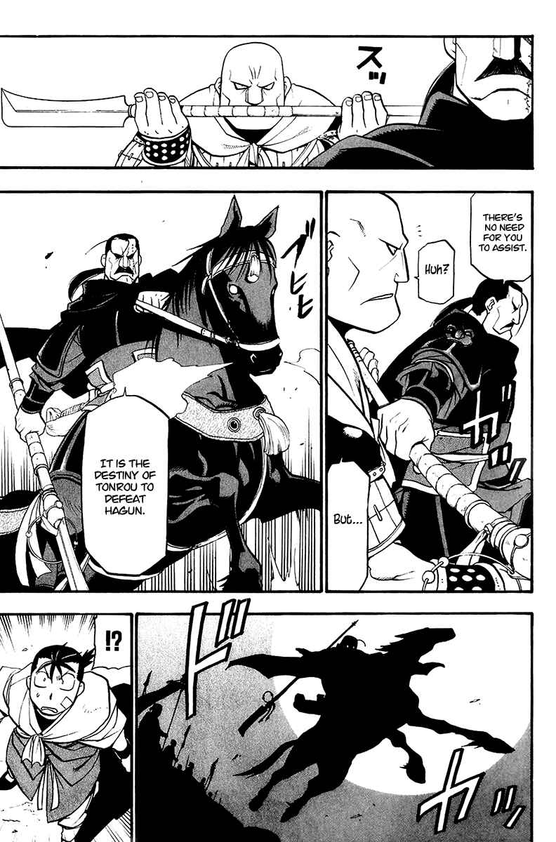 Page 7 Chapter 9 Hero Tales