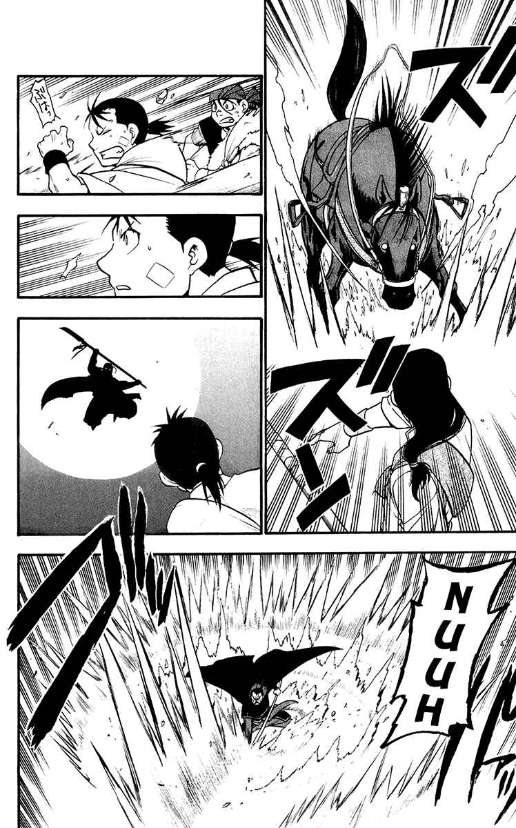 Page 8 Chapter 9 Hero Tales