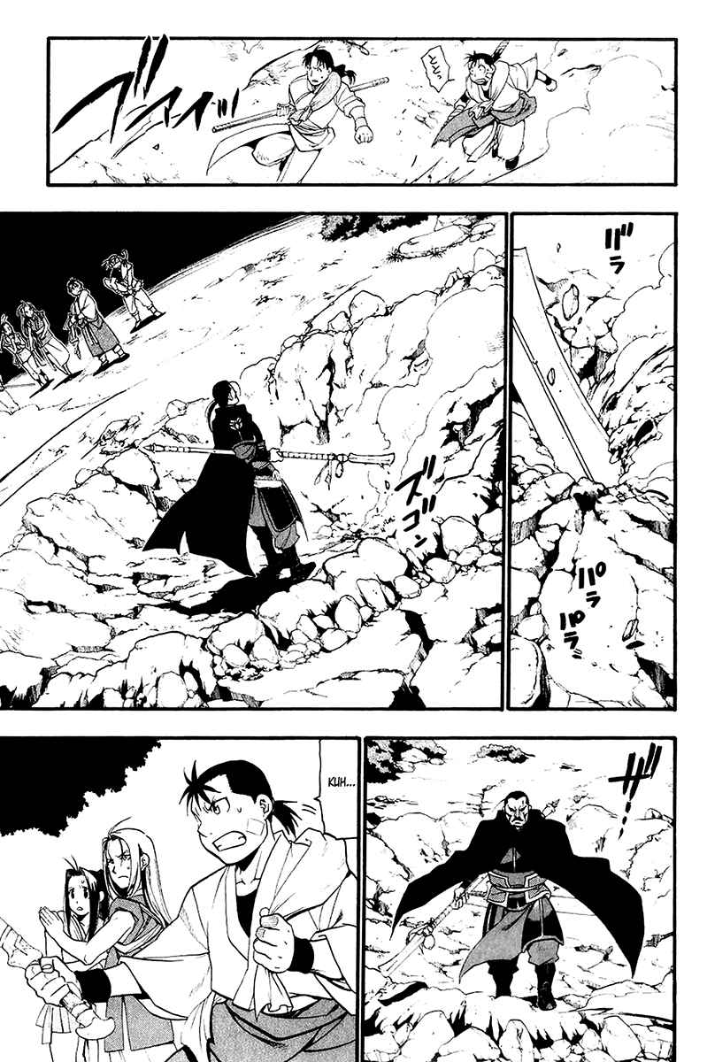 Page 9 Chapter 9 Hero Tales