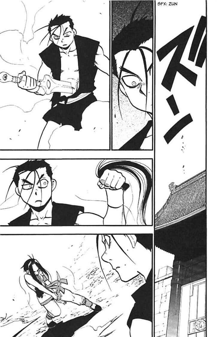 Page 17 Chapter 20 Hero Tales