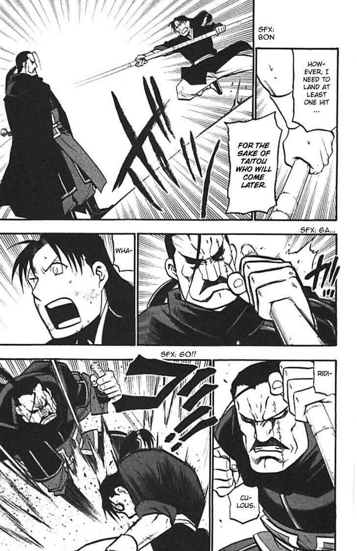 Page 27 Chapter 20 Hero Tales