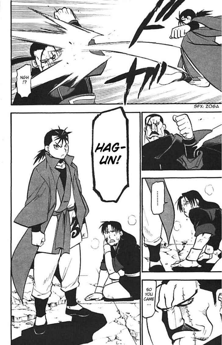 Page 30 Chapter 20 Hero Tales