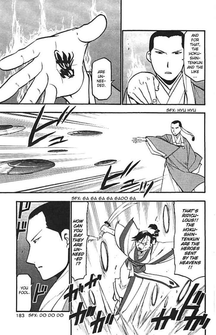 Page 37 Chapter 20 Hero Tales