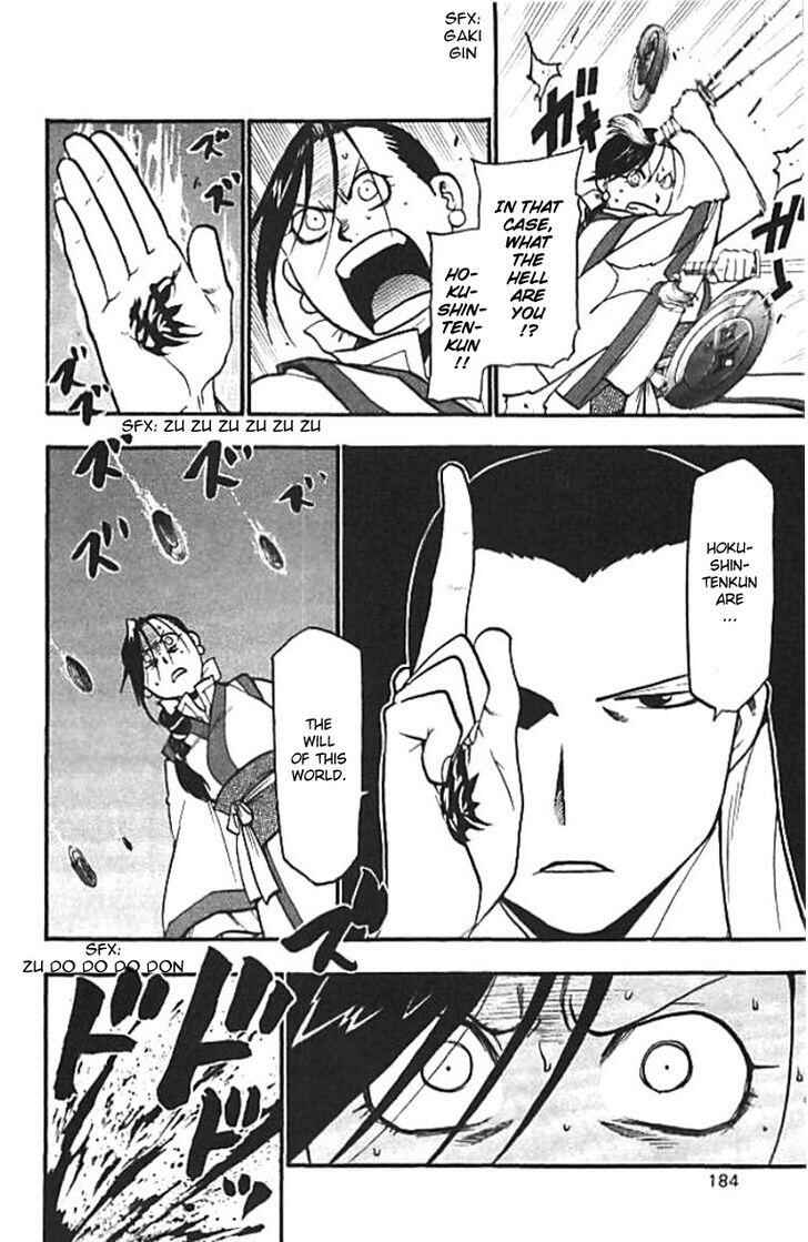 Page 38 Chapter 20 Hero Tales
