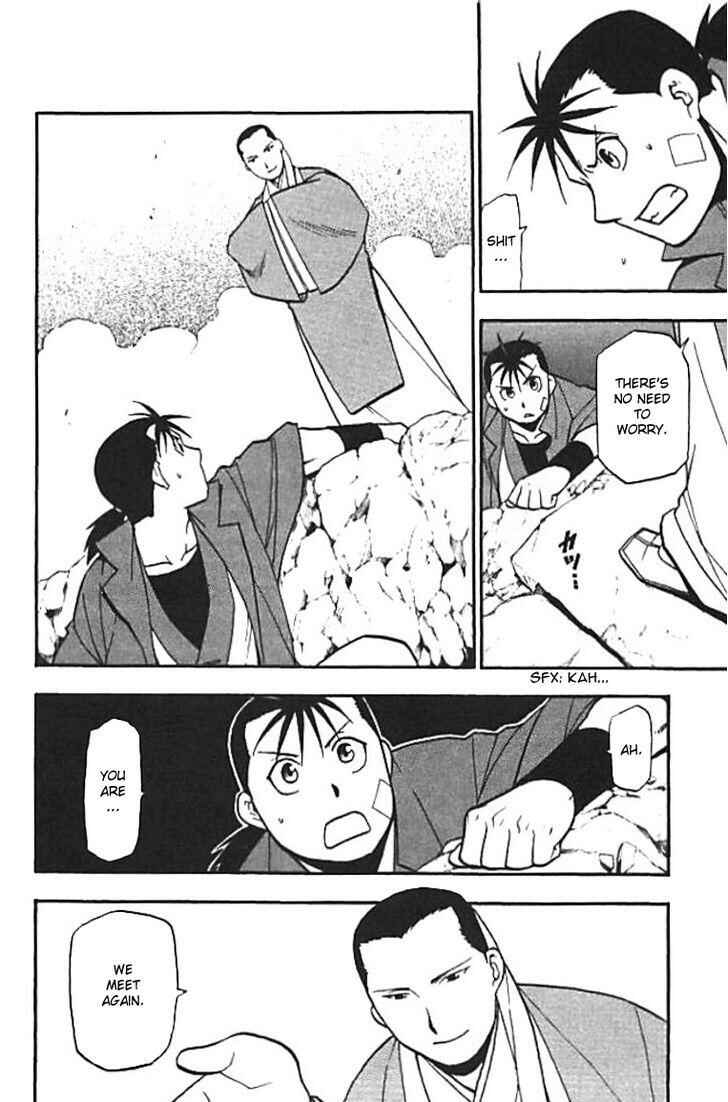 Page 4 Chapter 20 Hero Tales