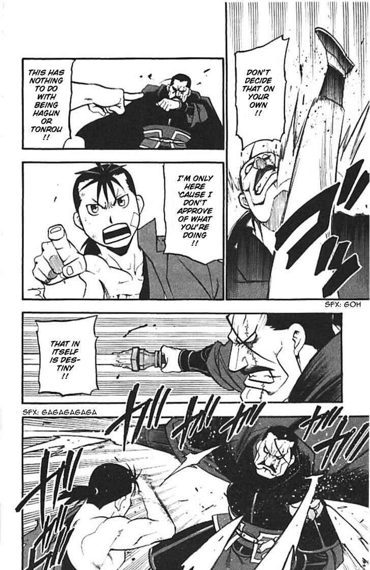 Page 46 Chapter 20 Hero Tales