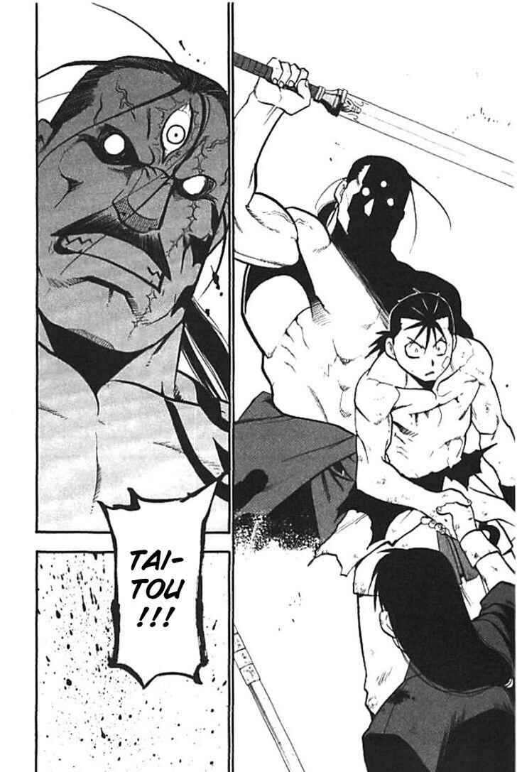 Page 52 Chapter 20 Hero Tales