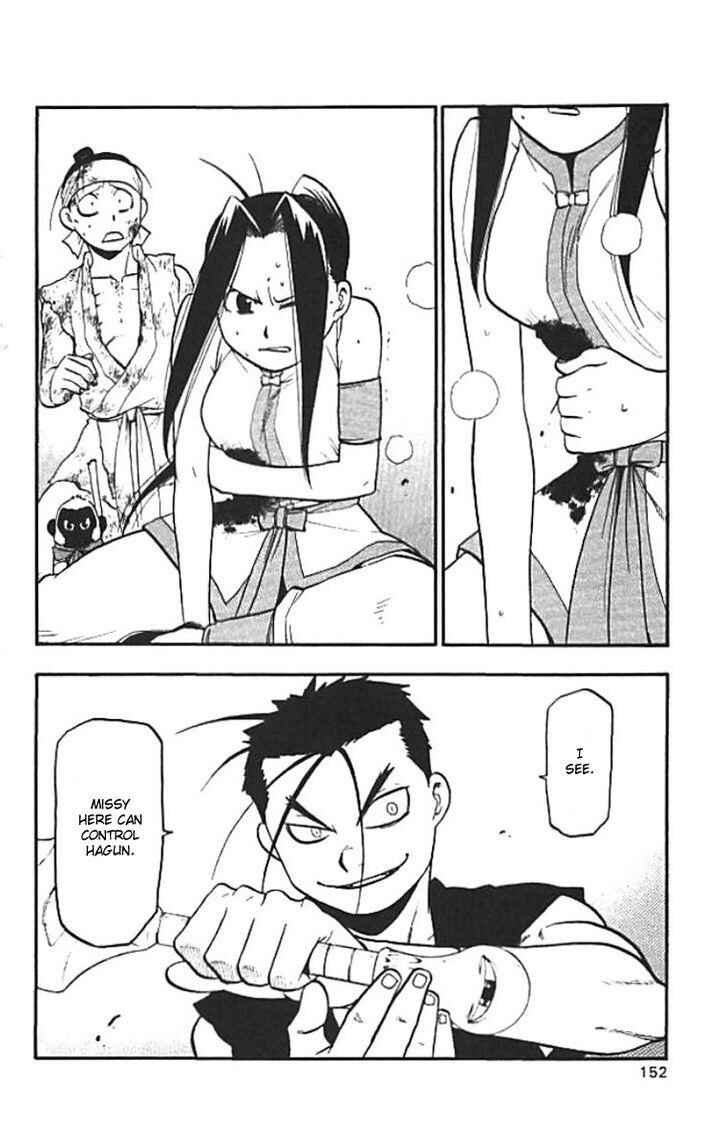 Page 6 Chapter 20 Hero Tales