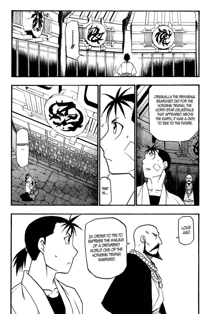 Page 19 Chapter 8 Hero Tales