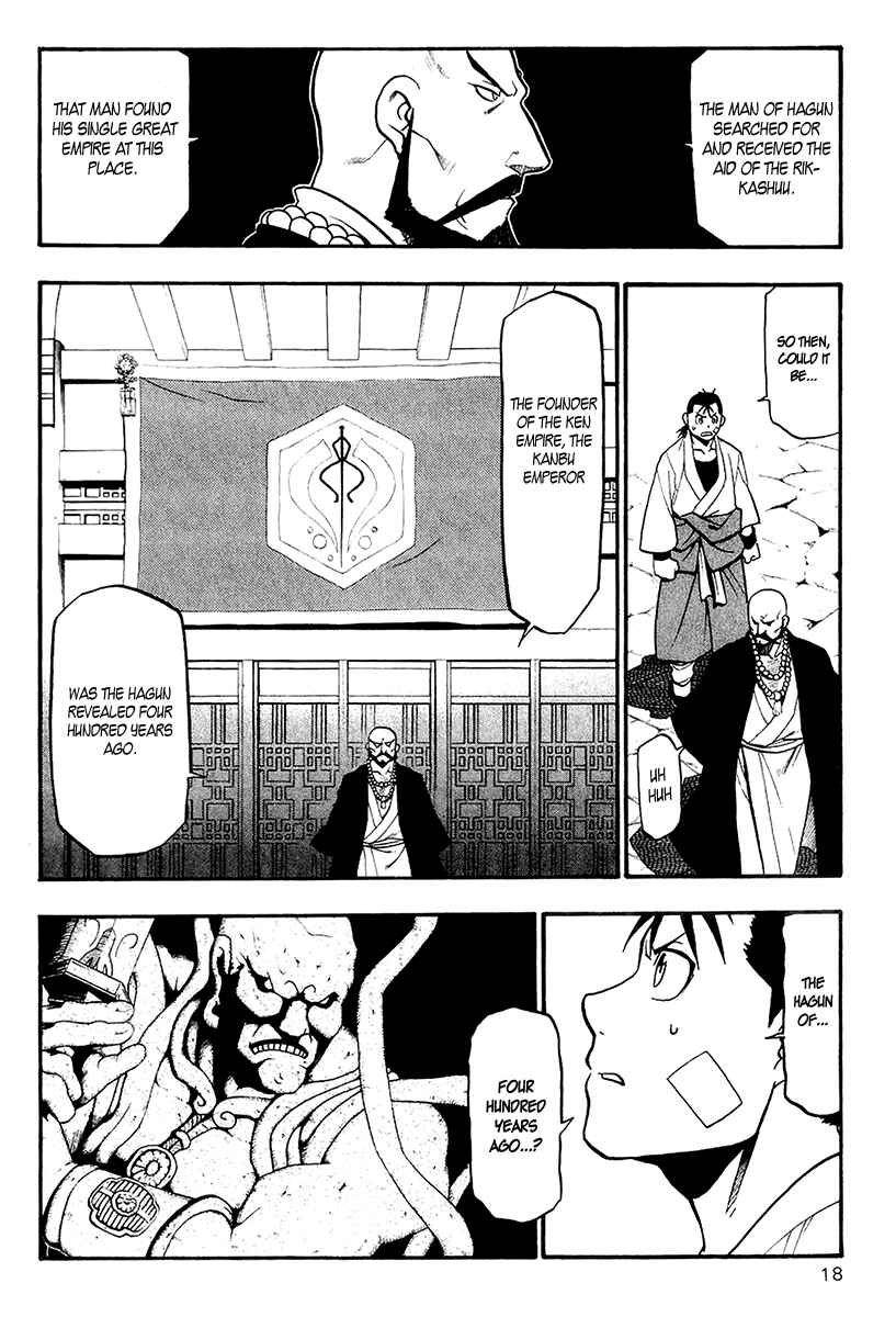 Page 20 Chapter 8 Hero Tales