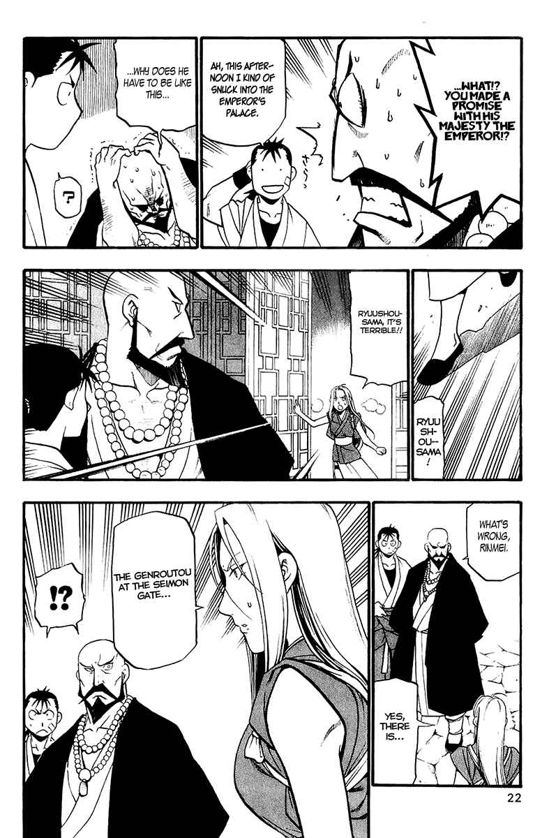 Page 24 Chapter 8 Hero Tales