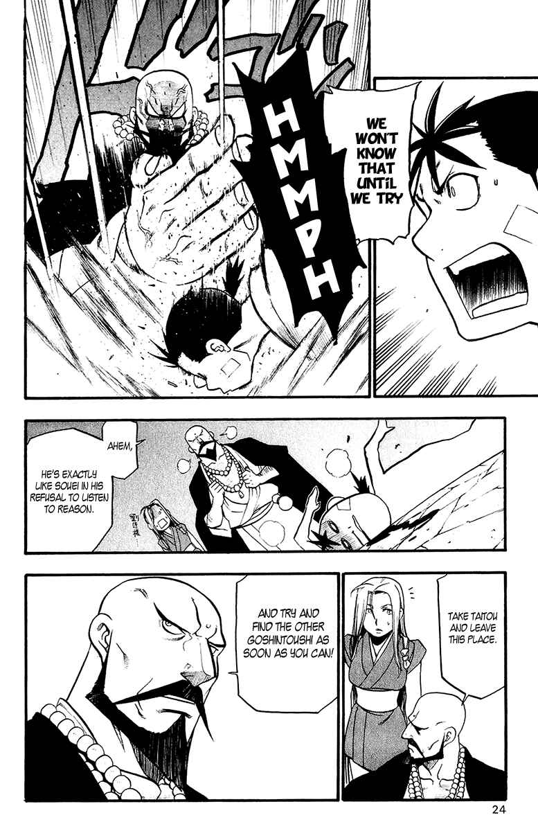 Page 26 Chapter 8 Hero Tales