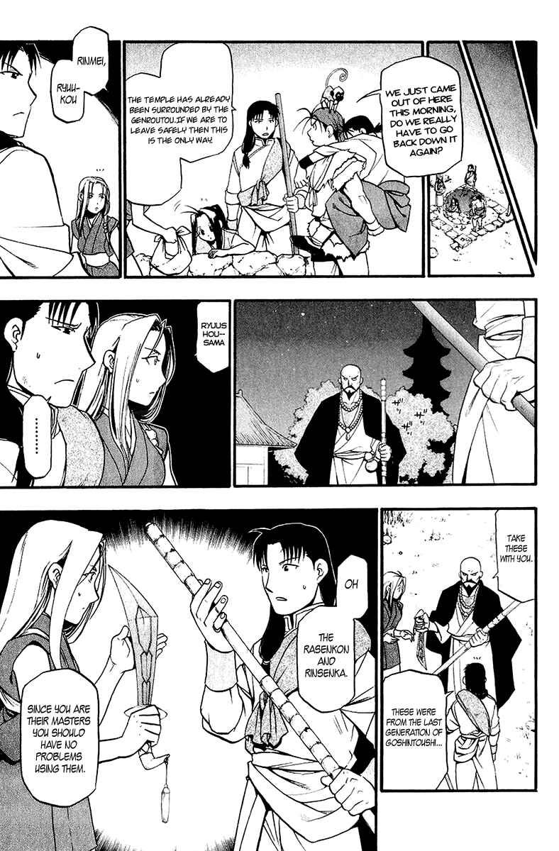 Page 27 Chapter 8 Hero Tales