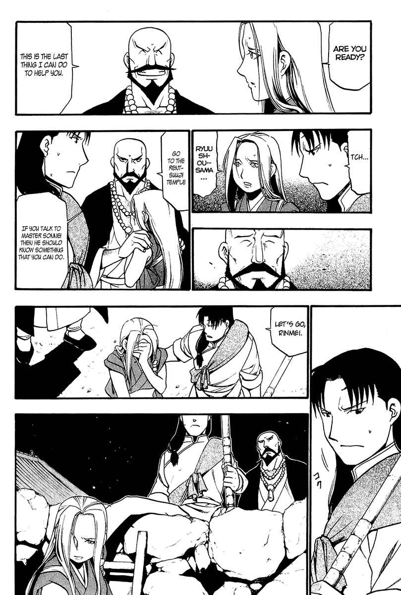 Page 28 Chapter 8 Hero Tales