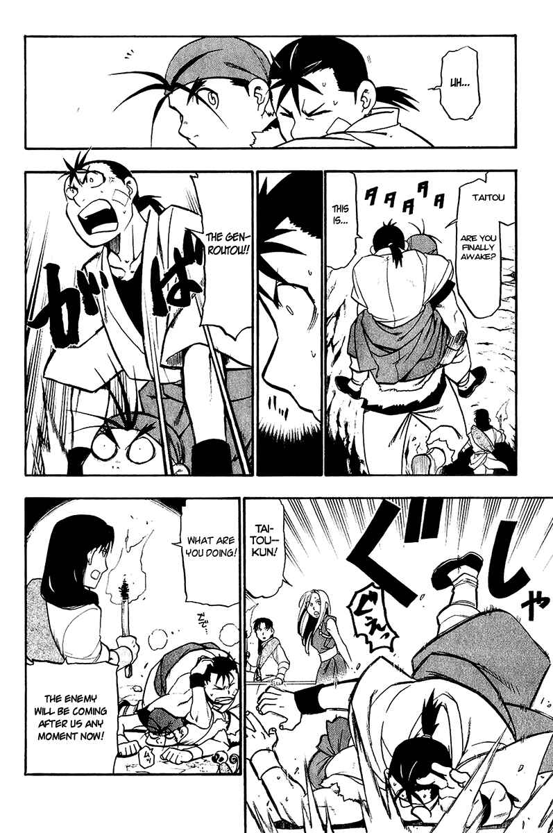 Page 30 Chapter 8 Hero Tales