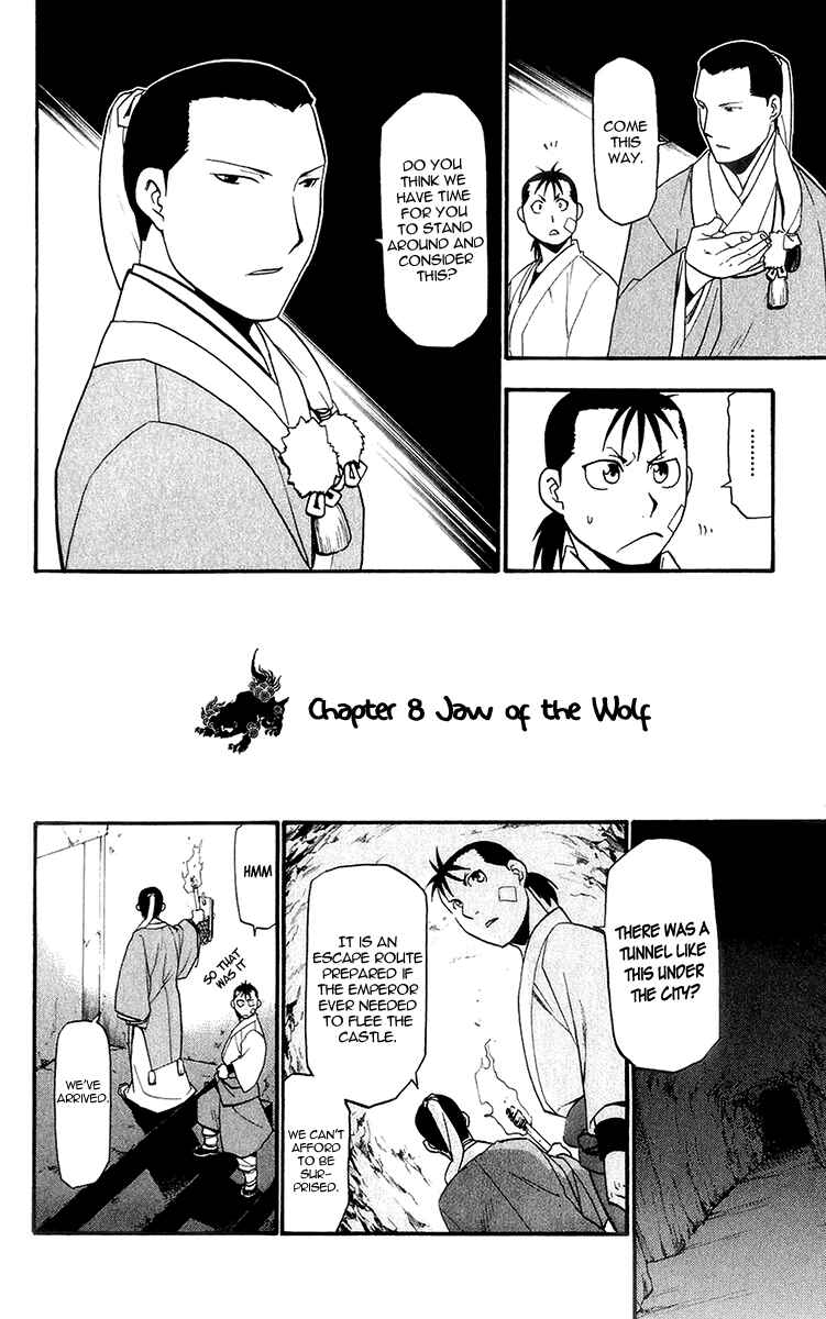 Page 6 Chapter 8 Hero Tales